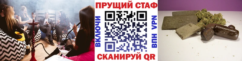 Наркотические вещества Жуковка APVP  Меф мяу мяу  Марихуана 