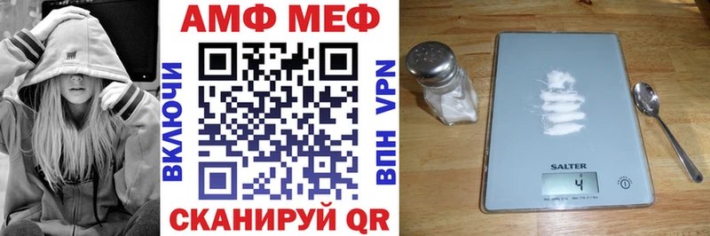 АМФ Розовый  Жуковка 