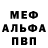 Кокаин 97% M. Proudmoore