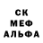 МЕТАДОН мёд Sgx 1337