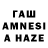 Гашиш hashish Armen Kazaryan