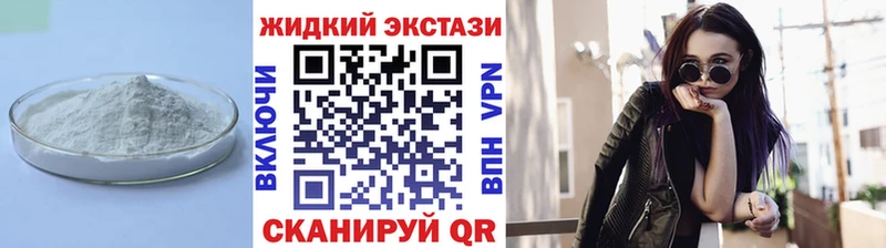БУТИРАТ GHB  Жуковка 
