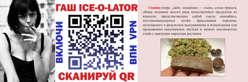 купить наркотики сайты  Жуковка  ГАШИШ гашик 