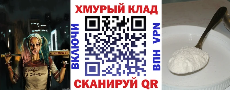 Героин VHQ  наркошоп  mega ссылка  Жуковка 