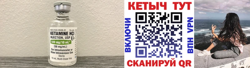 MEGA как зайти  Жуковка  Кетамин ketamine 