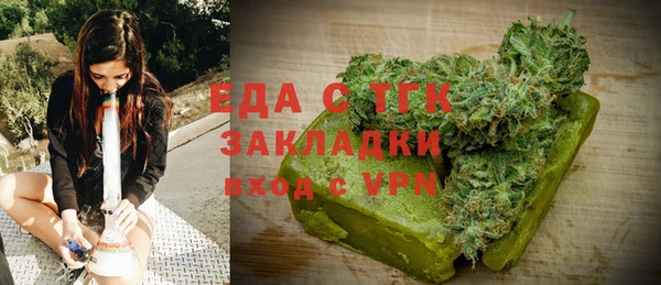 прущая мука Алексин