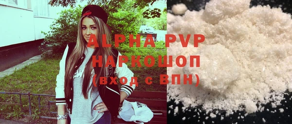 MDMA Валуйки