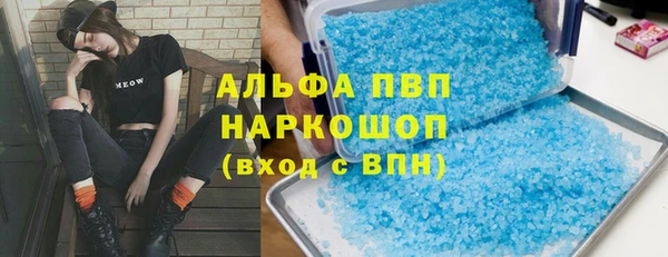 экстази Алексеевка