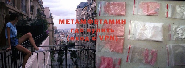 трава Валдай