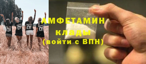 экстази Алексеевка