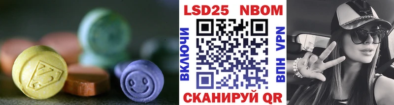 ЛСД экстази ecstasy  Жуковка 