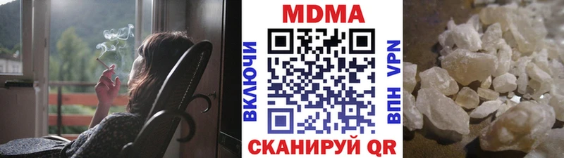 MDMA молли  Жуковка 