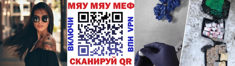 что такое   Жуковка  blacksprut как зайти  МЯУ-МЯУ mephedrone 
