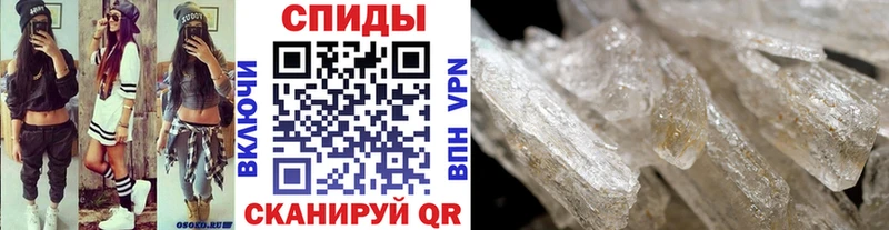 МЕТАМФЕТАМИН мет  Жуковка 