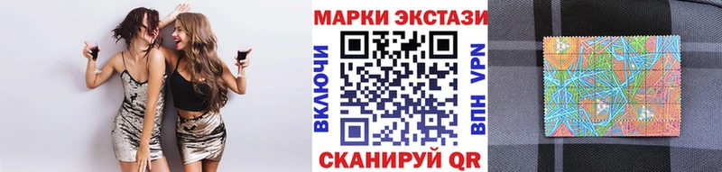 Наркотические марки 1,5мг  Жуковка 