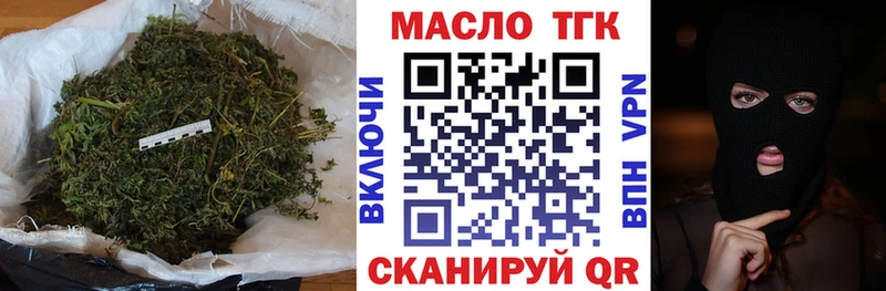 ссылка на мегу сайт  Жуковка  ТГК вейп с тгк 