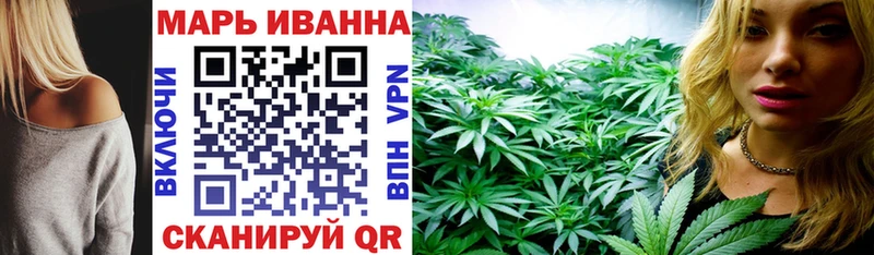Каннабис THC 21%  Жуковка 